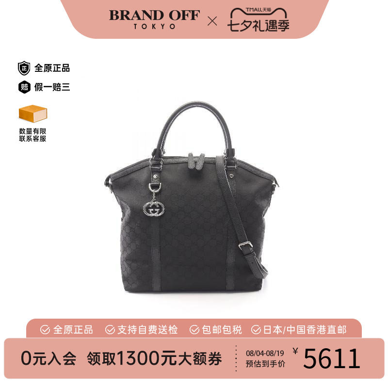 中古Gucci古驰斜挎包レディース