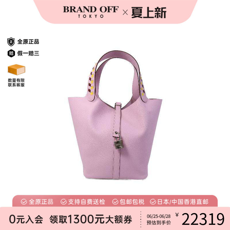 中古Hermes爱马仕手提包