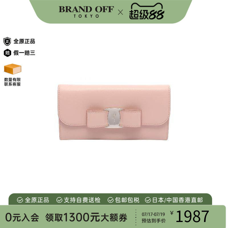 中古Ferragamo菲拉格慕长钱包