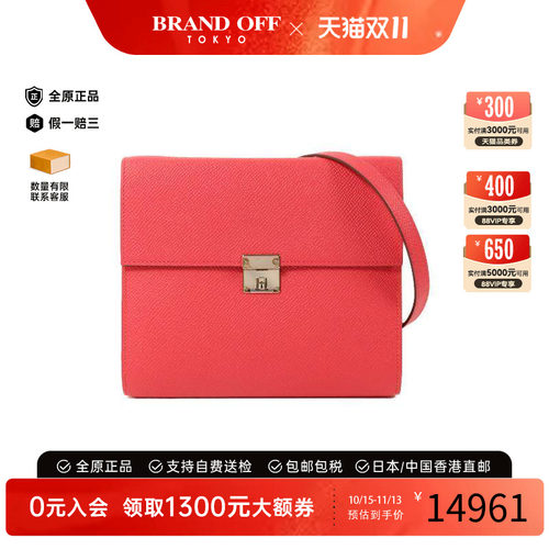 中古Hermes爱马仕斜挎包