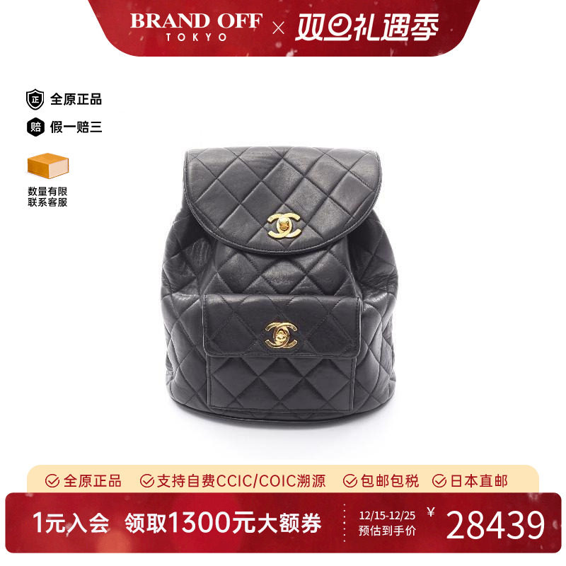 中古Chanel香奈儿女包A级95新Backpack背包羊皮双肩包黑色复古