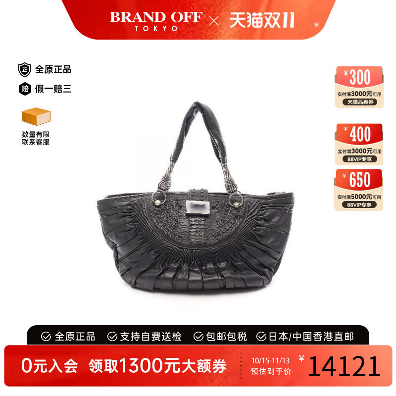 中古-日本进口Dior迪奥托特包