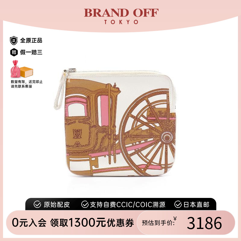 中古Hermes爱马仕化妆包