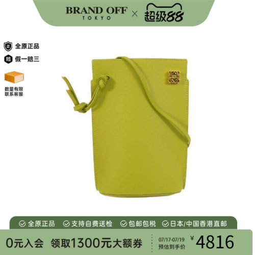 中古Loewe罗意威斜挎包