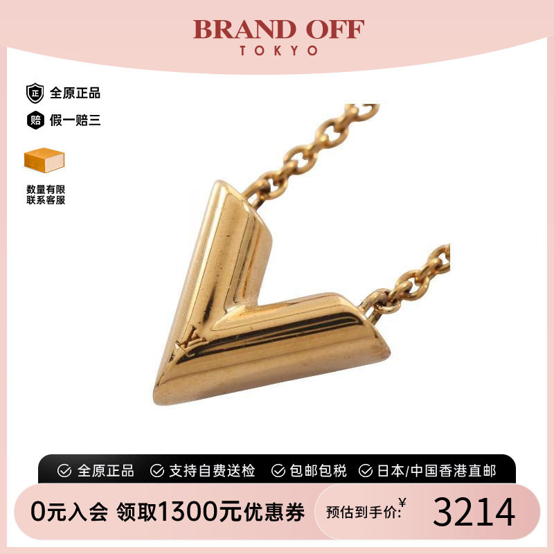 中古LV路易威登项链レディース