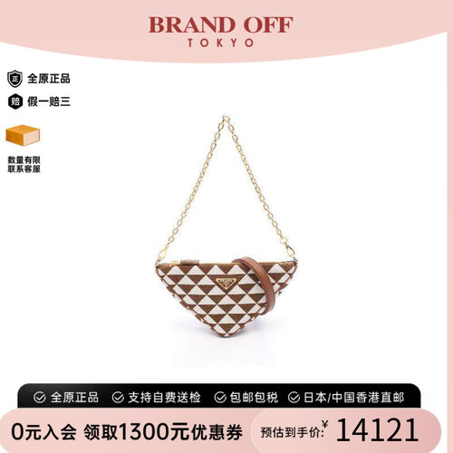 中古Prada普拉达单肩包