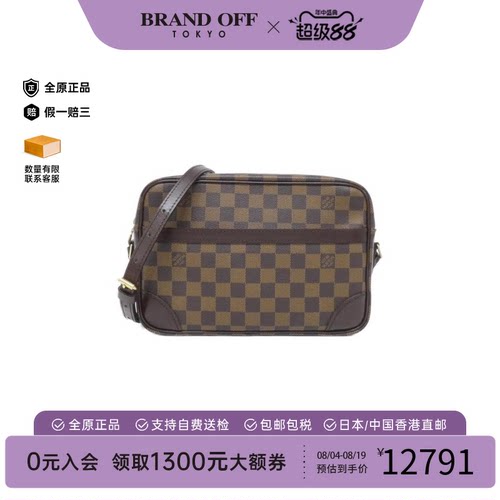 中古LV路易威登棋盘格斜挎女包