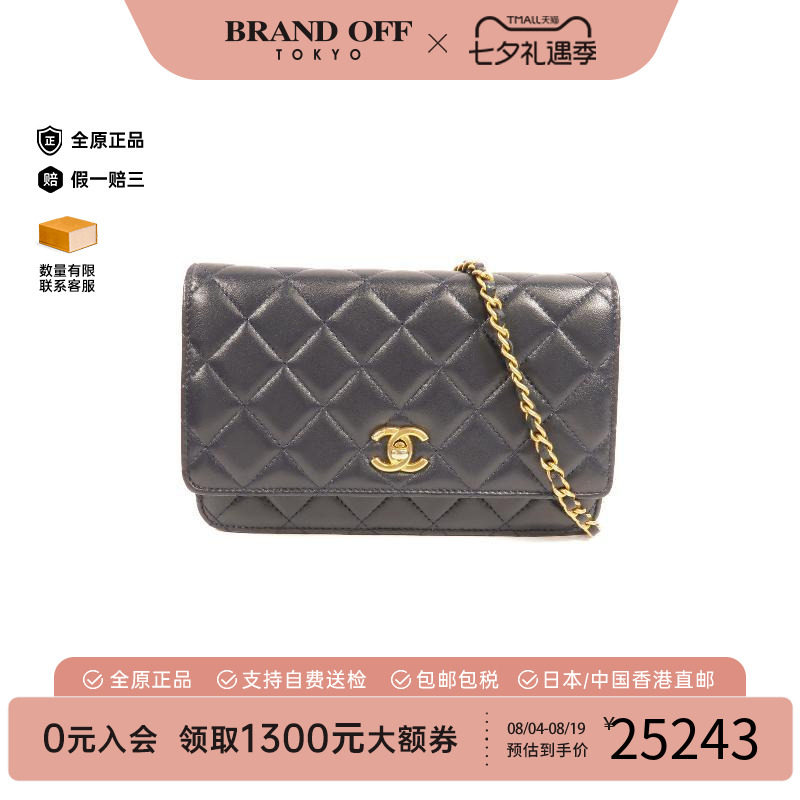 中古Chanel香奈儿斜挎包
