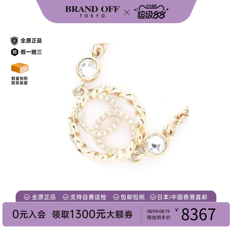 中古Chanel香奈儿项链レディース