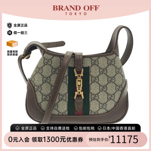 中古GUCCI古驰斜挎包女包