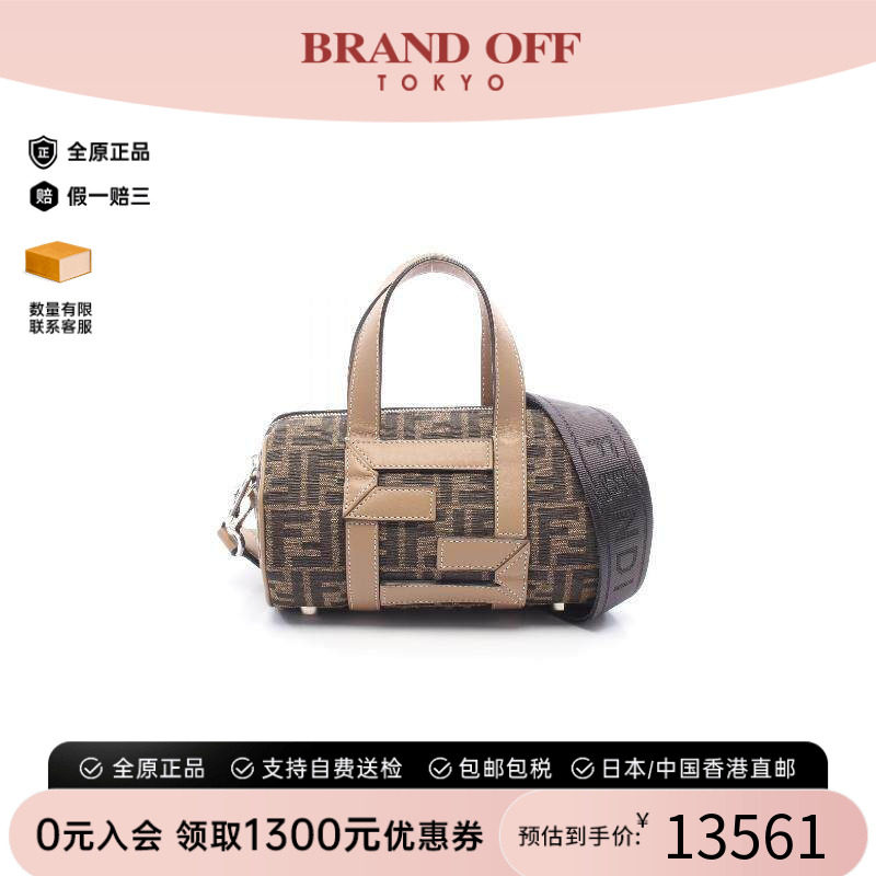 中古Fendi芬迪斜挎包レディース