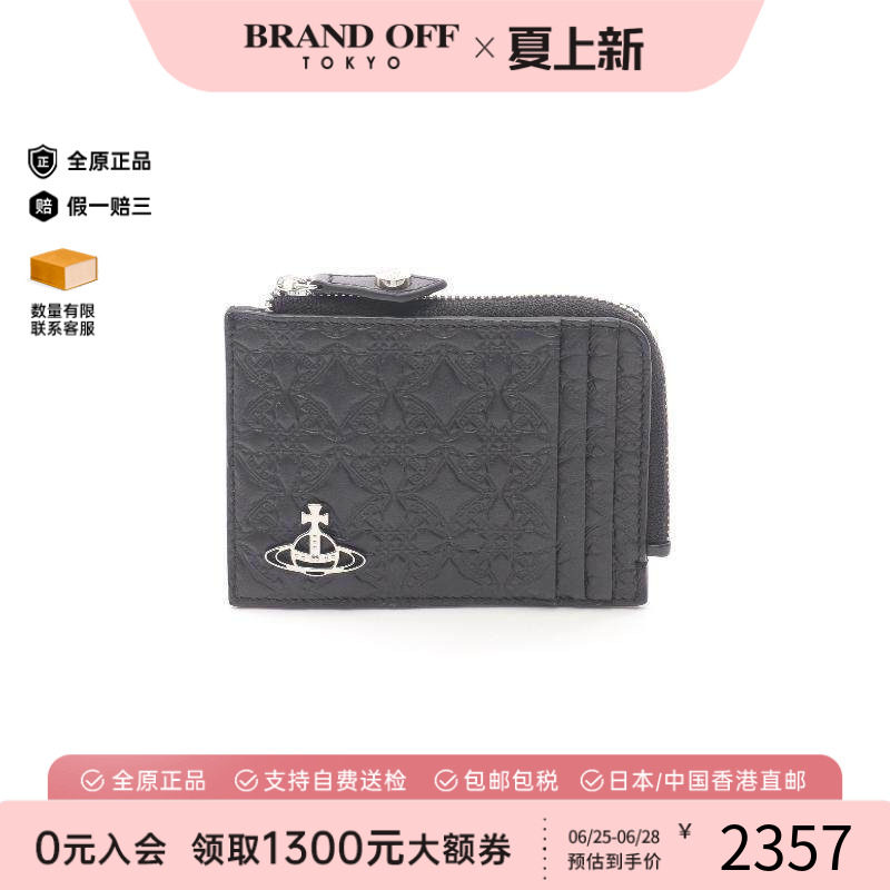 中古VivienneWestwood薇薇安