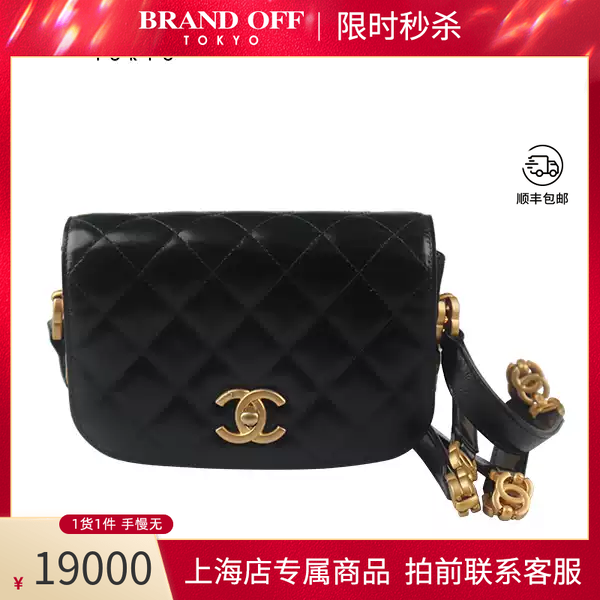 CHANEL(香奈儿)小牛皮斜挎包