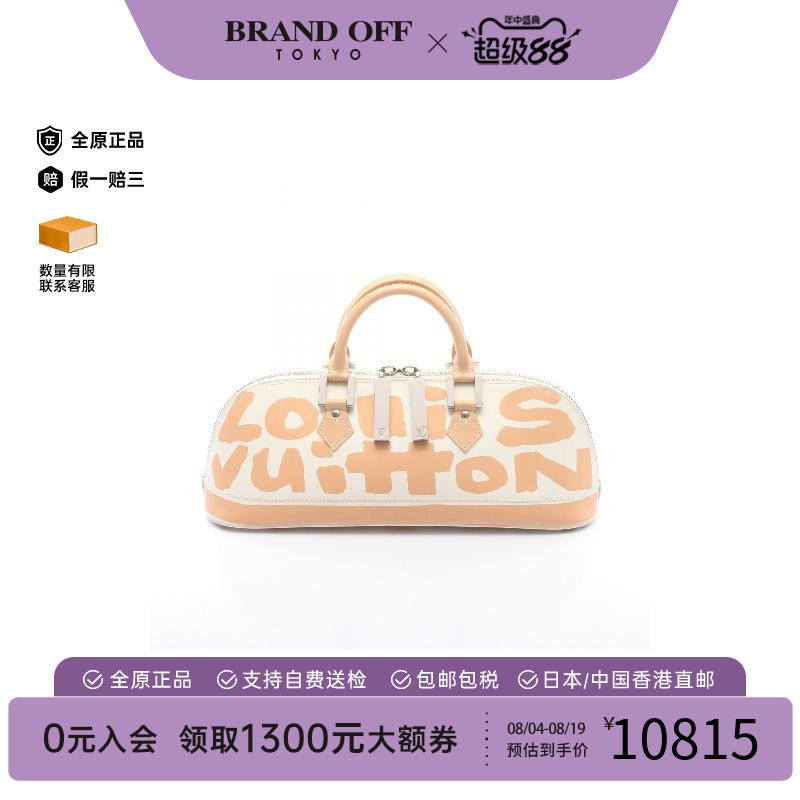 中古LV路易威登手提包レディース