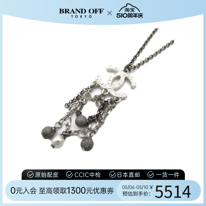 中古CHANEL香奈儿A级95新necklace项链A58239Y47301Z5967BRANDOFF