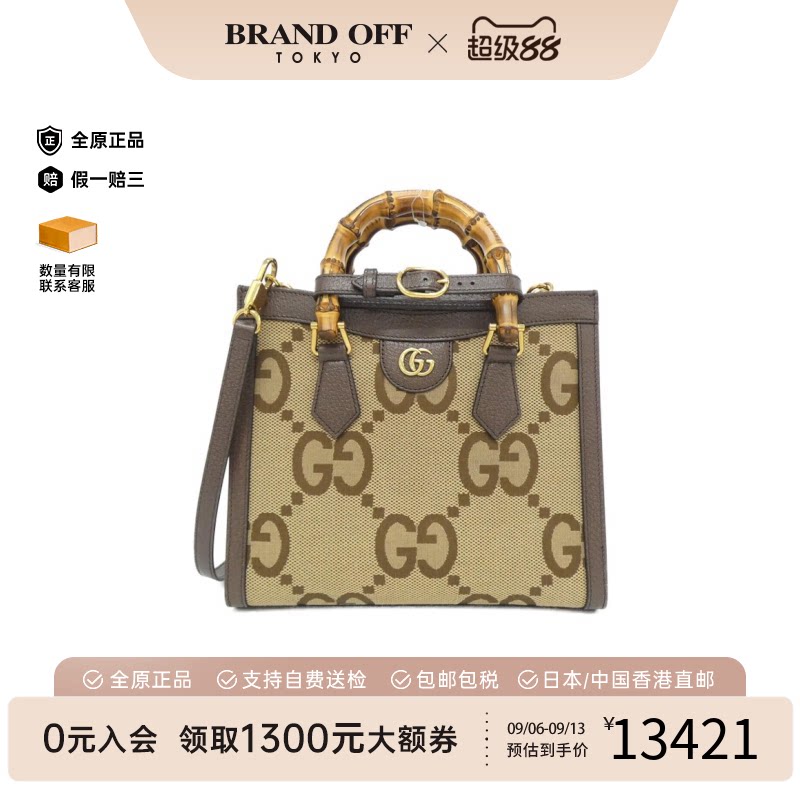 中古GUCCI古驰竹节包斜挎女包