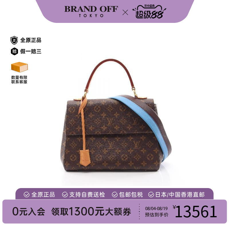 中古LV路易威登手提包レディース