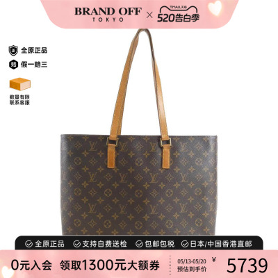 中古LV路易威登女包单肩包
