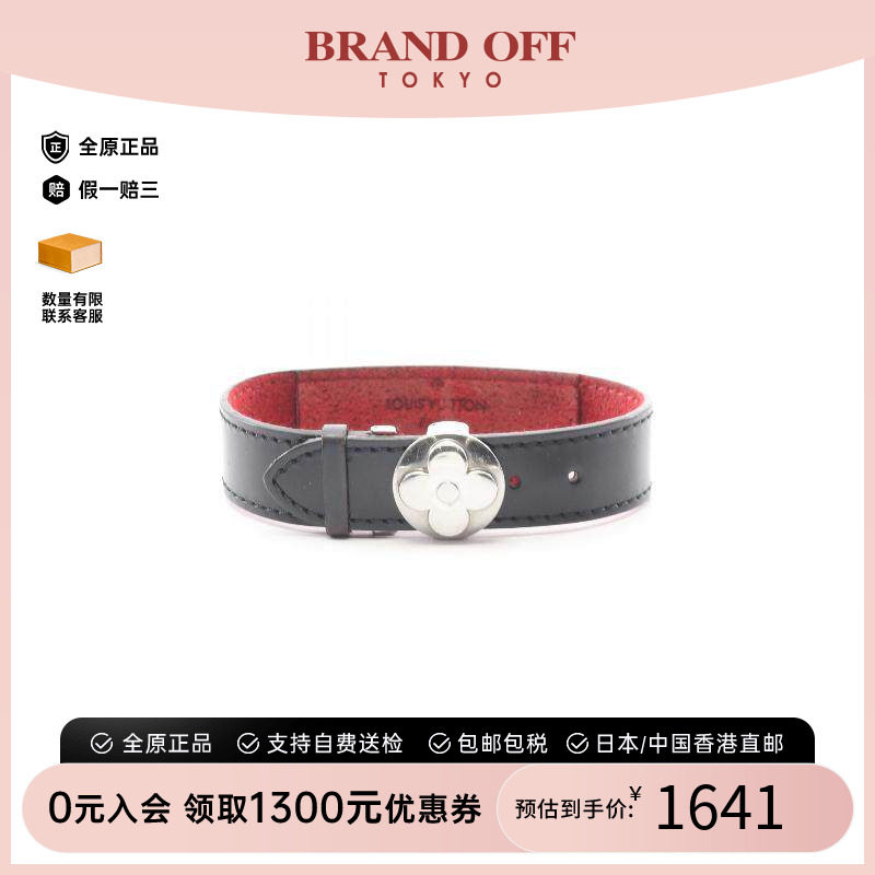 中古LV路易威登手链レディース