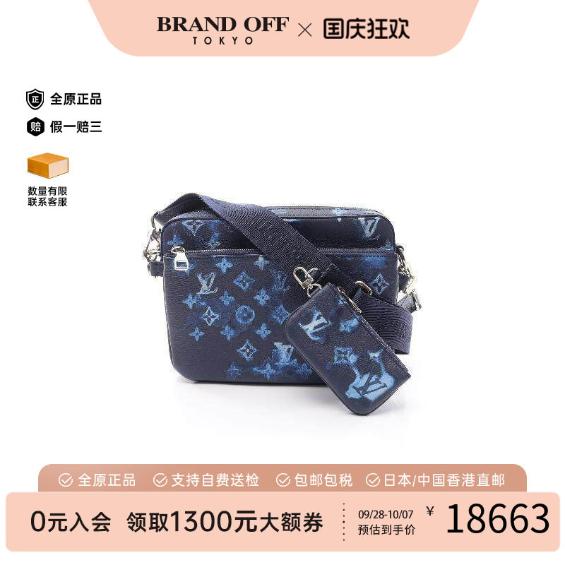 中古LV路易威登斜挎包メンズ牛皮