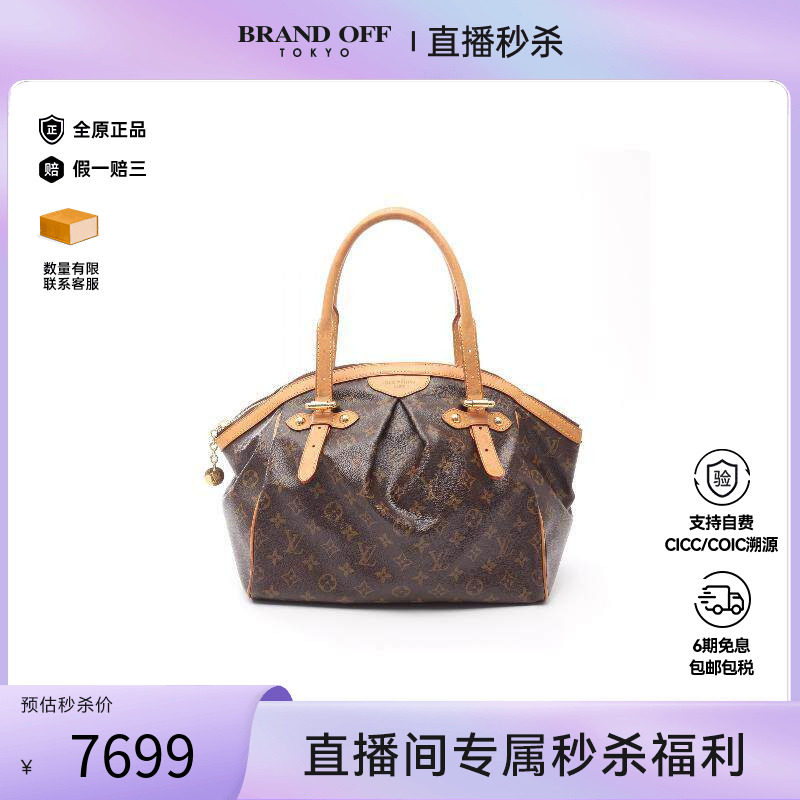 中古LV路易威登女包B级9新handbag手提包涂层/防水帆布手提包棕色