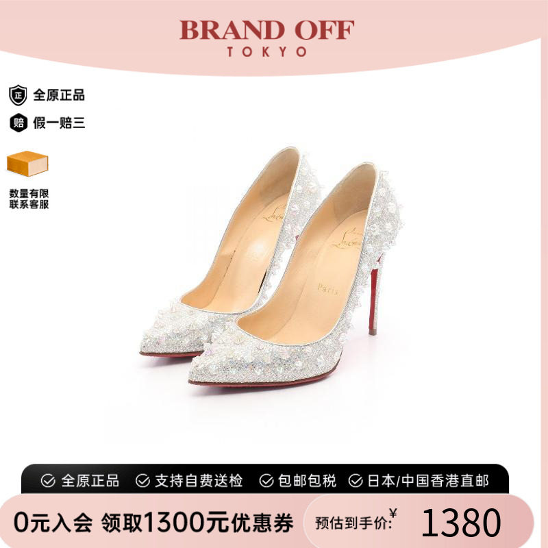 中古ChristianLouboutin路铂廷