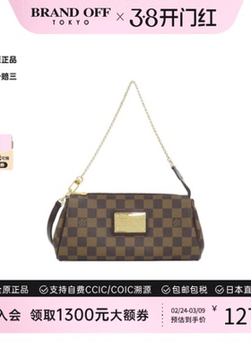 中古LV路易威登女包A级95新 Eva棋盘格斜挎包正品时尚BRANDOFF