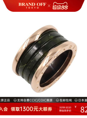 中古Bvlgari宝格丽戒指