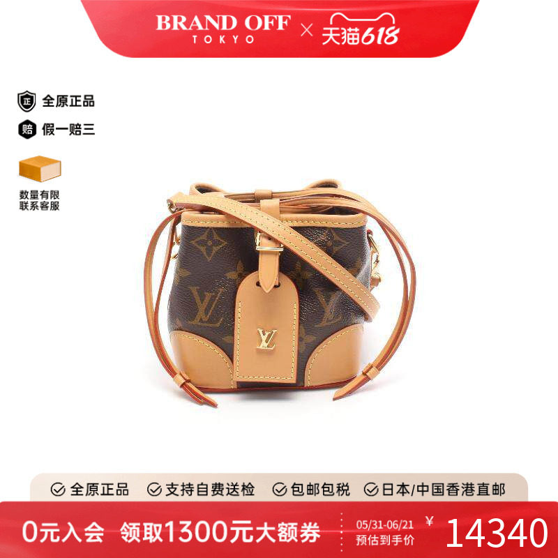 中古LV路易威登女包A级95新noe purse 烧麦包涂层/防水帆布斜挎包