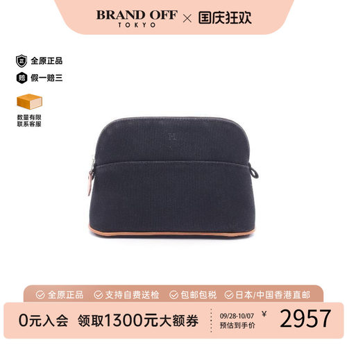 中古Hermes爱马仕化妆包