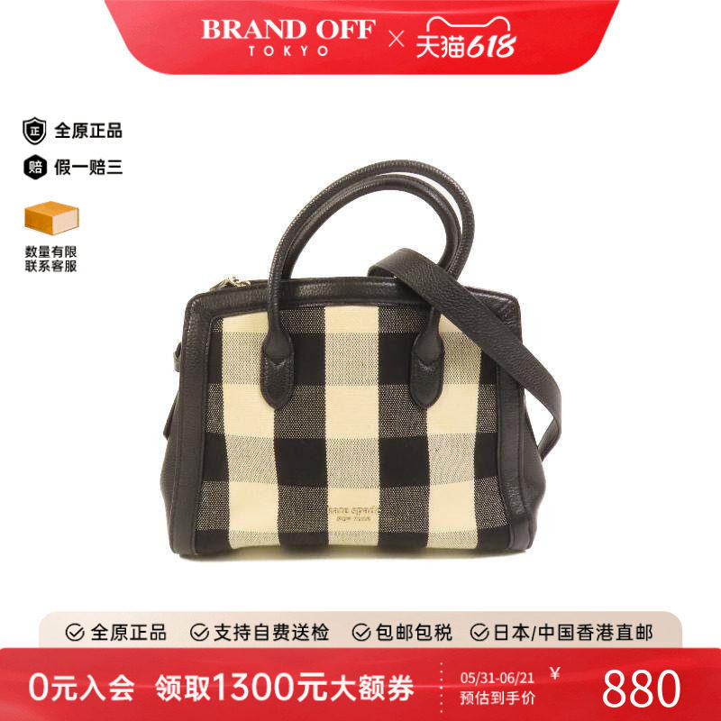 中古KateSpade凯特丝蓓斜挎包