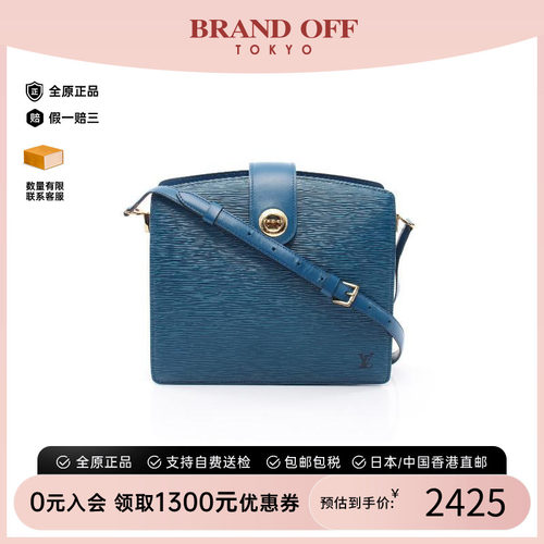 中古LV路易威登斜挎包レディース
