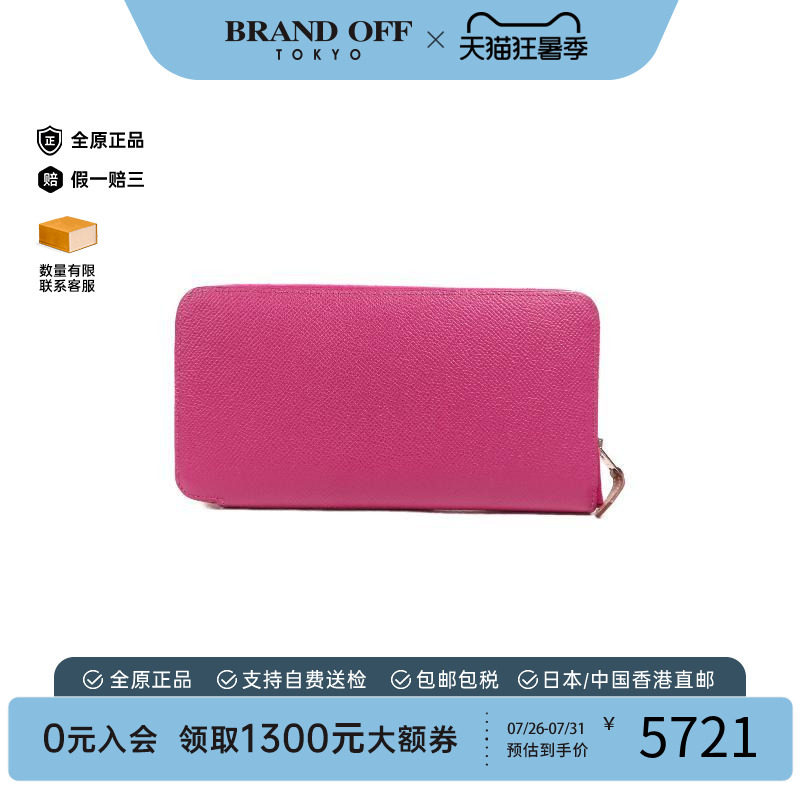 中古Hermes爱马仕长钱包