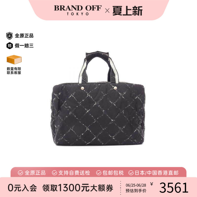 中古Chanel香奈儿手提包