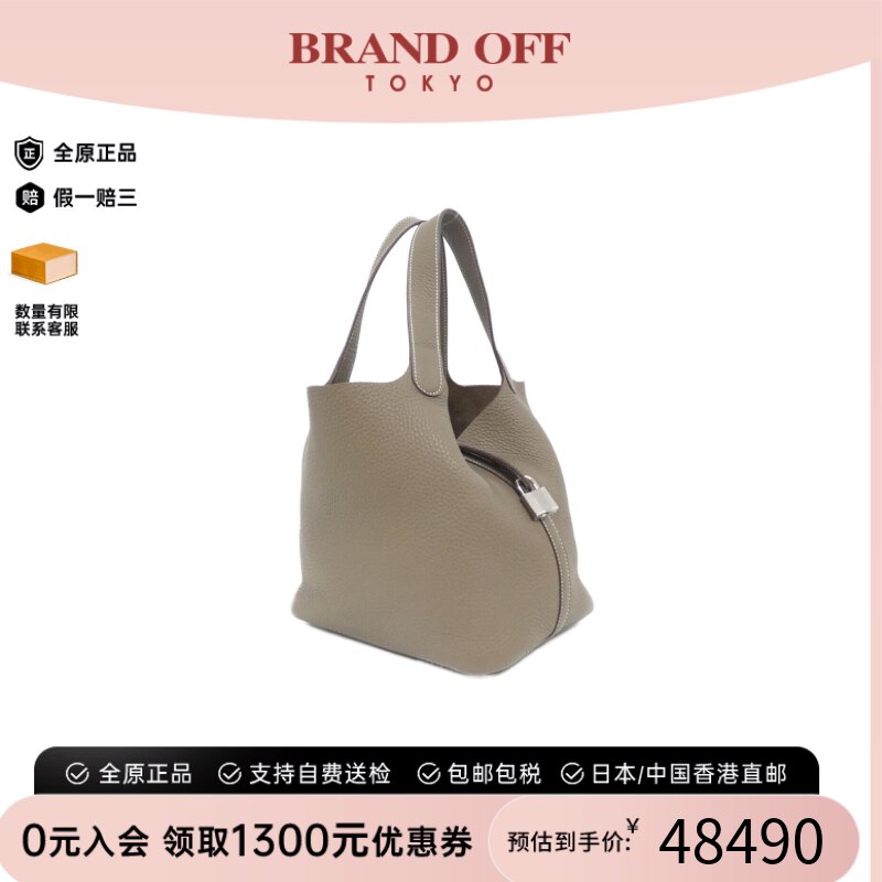 中古Hermes爱马仕95新提包