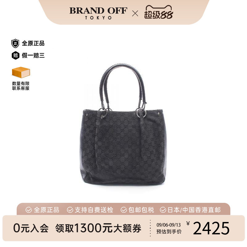 中古-日本进口Gucci古驰托特包