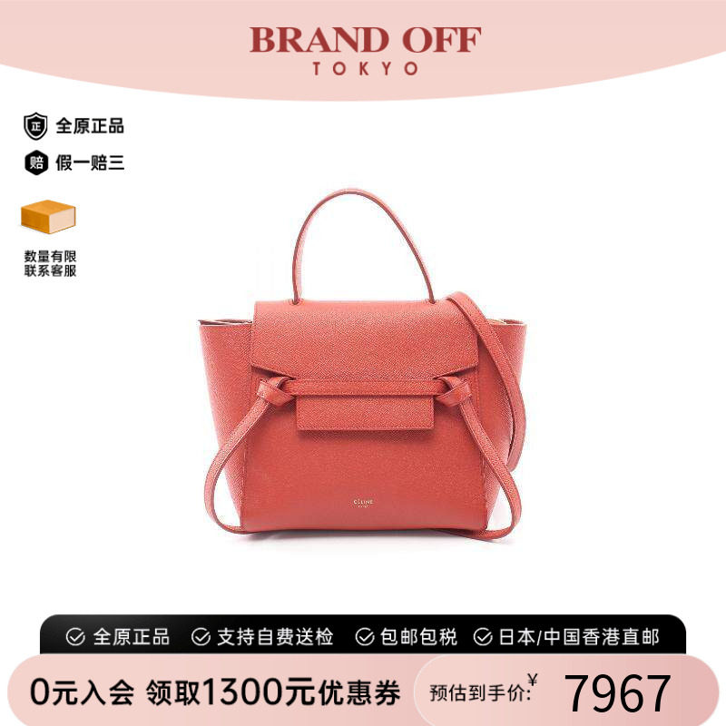 中古Celine赛琳斜挎包レディース