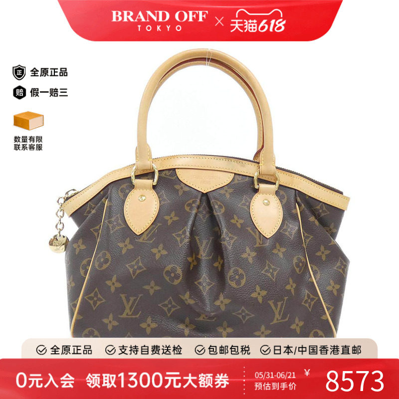 中古LV路易威登女包手提包