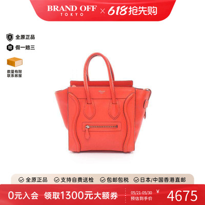 中古Celine赛琳托特包