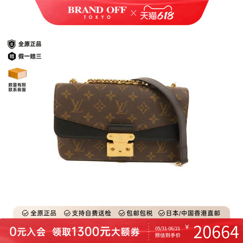 中古LV路易威登女包A级95新Shoulder bag肩包涂层/防水帆布斜挎包