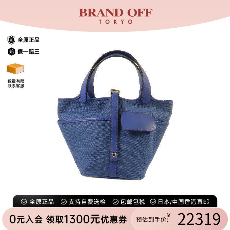 中古Hermes爱马仕托特包