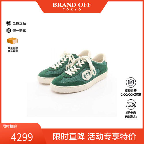 中古Gucci古驰鞋メンズ