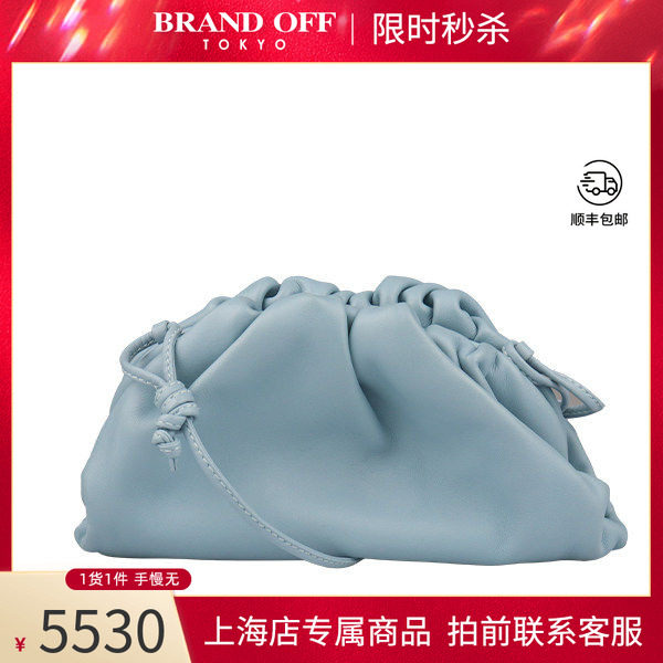 中古「9新」BOTTEGA VENETA宝缇嘉 POUCH冰蓝色小牛皮迷你斜挎包