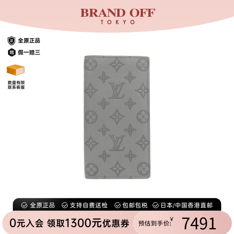 中古LV路易威登A级95新Portefeuille Brazza钱包长款钱包正品时尚