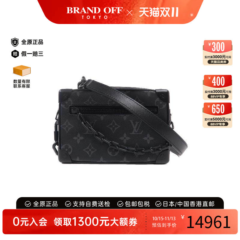 中古LV路易威登斜挎包メンズ
