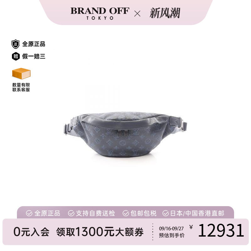 中古LV路易威登腰包メンズ牛皮