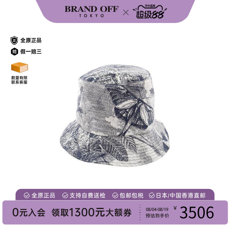 中古Dior迪奥帽子レディース尼龙