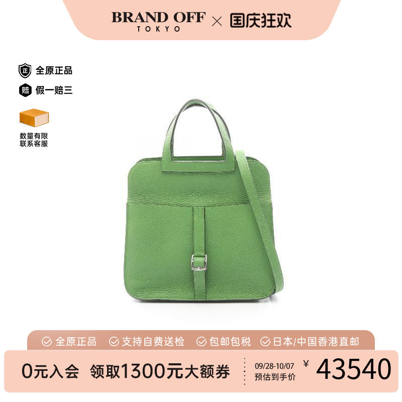 中古Hermes爱马仕斜挎包