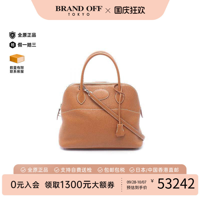 中古Hermes爱马仕手提包