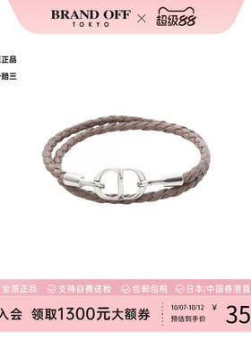 中古Dior迪奥手链メンズ不锈钢